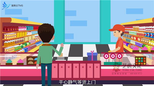 企業培訓動畫課件與動漫制作 賦能學習，驅動成長